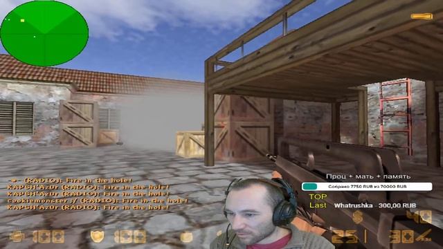 5х5 под блины! Counter-Strike 1.6 | CS 1.6 смотреть онлайн