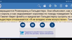 ШЕКСПИР ГАМЛЕТ КРАТКОЕ СОДЕРЖАНИЕ ТРАГЕДИИ