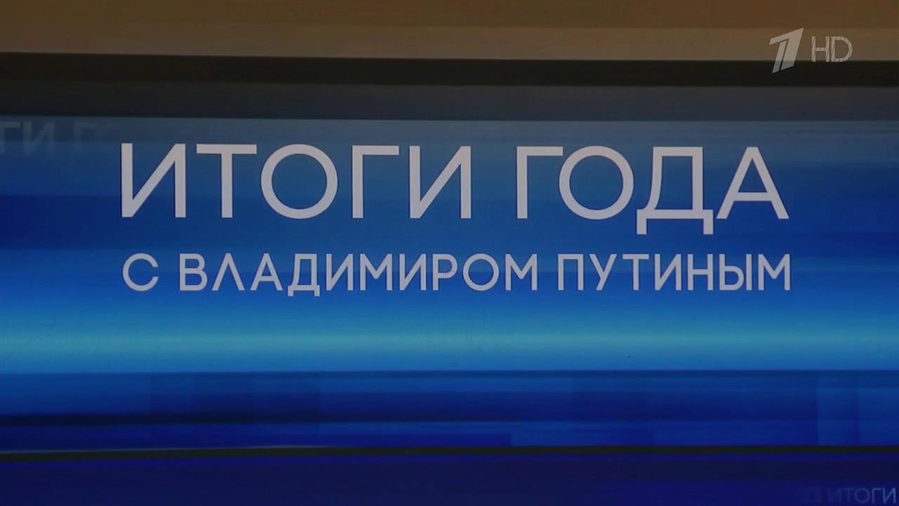 В Гостином дворе в Москве продолжается подготовка к главному политическому событию года