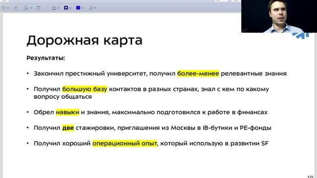 Как искать работу по специальности студентам и не только