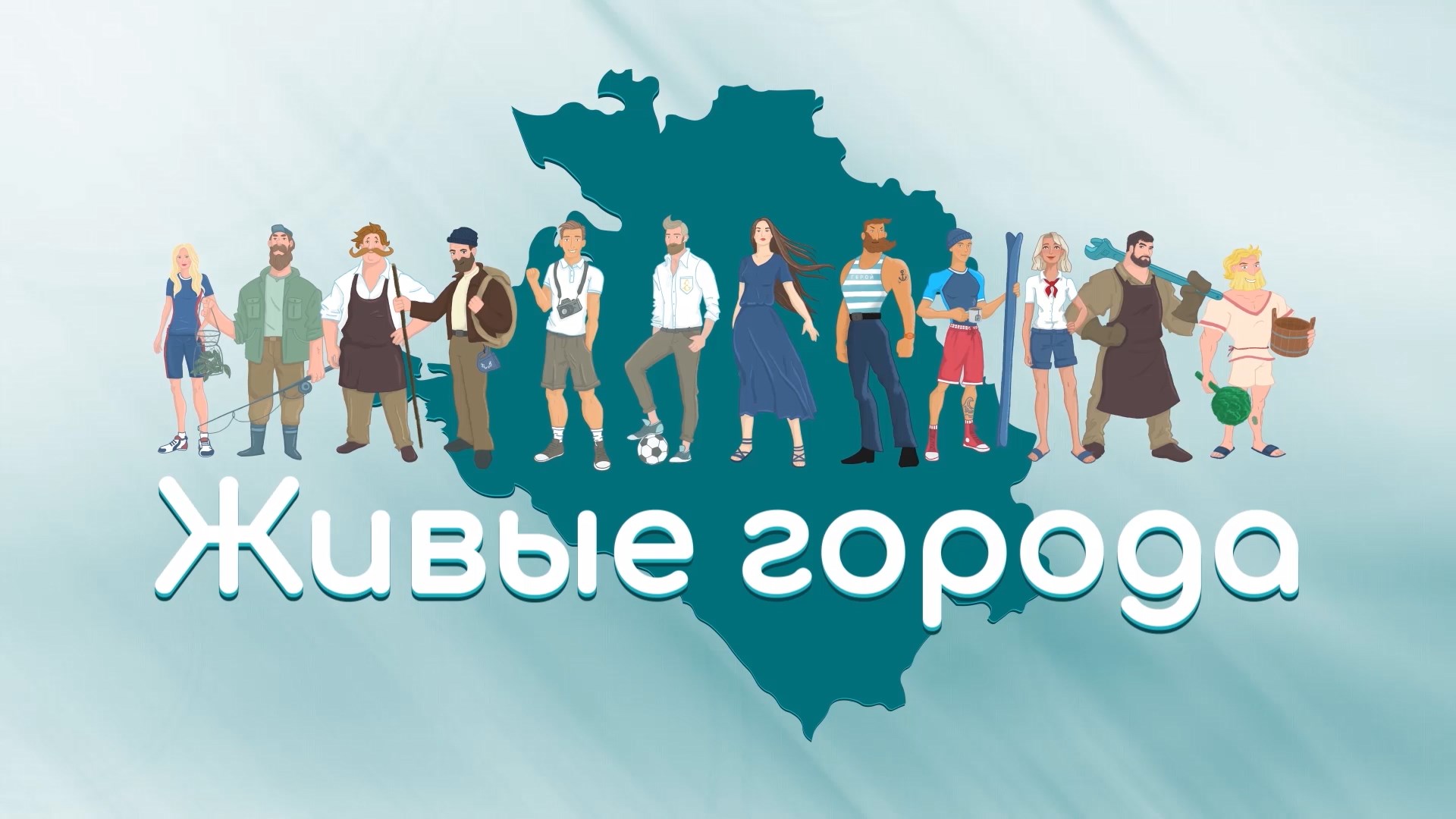 Жизнь в Хадыженске. Истории местных и исторические места. «Живые города» Краснодарского края
