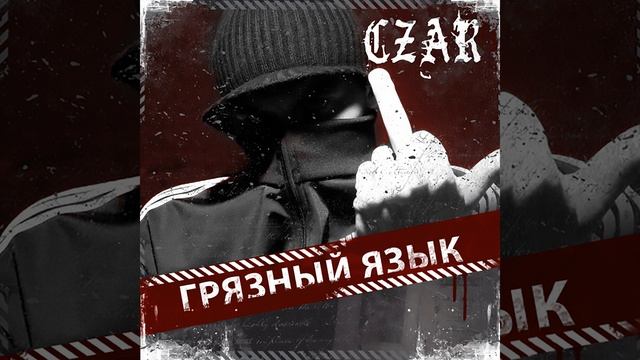 Осколки стёкла смотреть онлайн