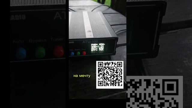 Такие уж условия #RUTUBE #радиосвязь #кв #тюнер #рекомендации #icom #полевойвыезд #UB8AHG #топ #2024