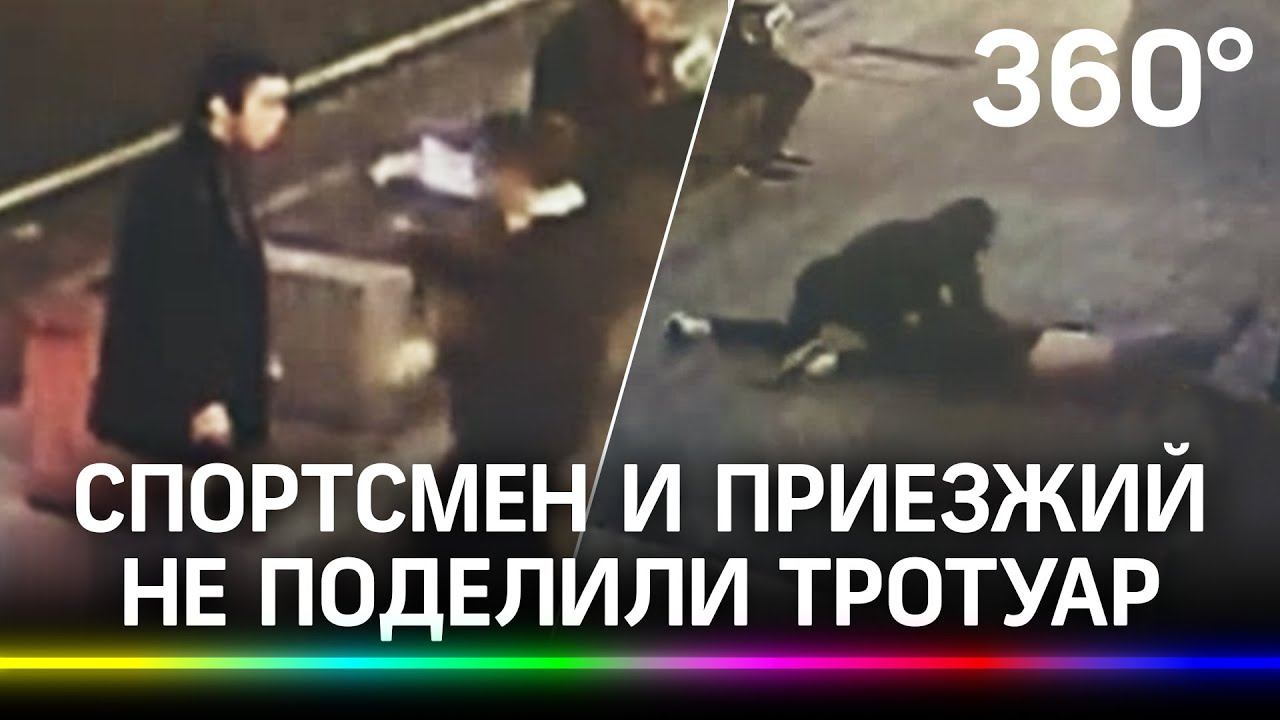 Пьяный чемпион по самбо избил приезжего у ресторана в центре Москвы