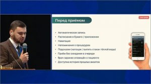 Цифровые технологии курортов — эффективный инструмент долгосрочного взаимодействия с потребителями..