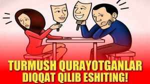 Abdulloh Domla - Oila qurmoqchi bo'lganlar diqqat qilib eshiting - Абдуллоҳ Домла