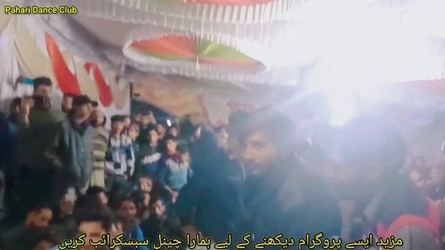 Sakhiya Botel khol yara aj mehfil Sajiya a | Ajaz bhat Song || marriage program Nerikoot смотреть онлайн