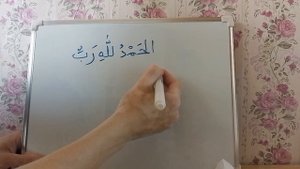 8 листочков по грамматике арабского языка. часть 2