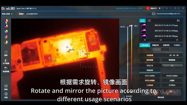 Super Cam X Operation Video смотреть онлайн