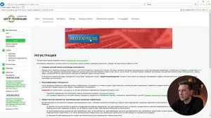 Как зарегистрироваться на ЭТП по банкротству МЭТС, Центр Реализации, Аукционный Тендерный Центр