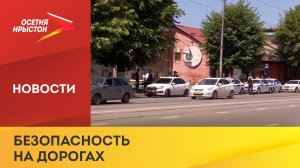 Рейды по тонировке