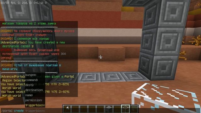 Advanced Portals "Порталы в Minecraft, Настройка" Plugin Tutorial/Overview смотреть онлайн