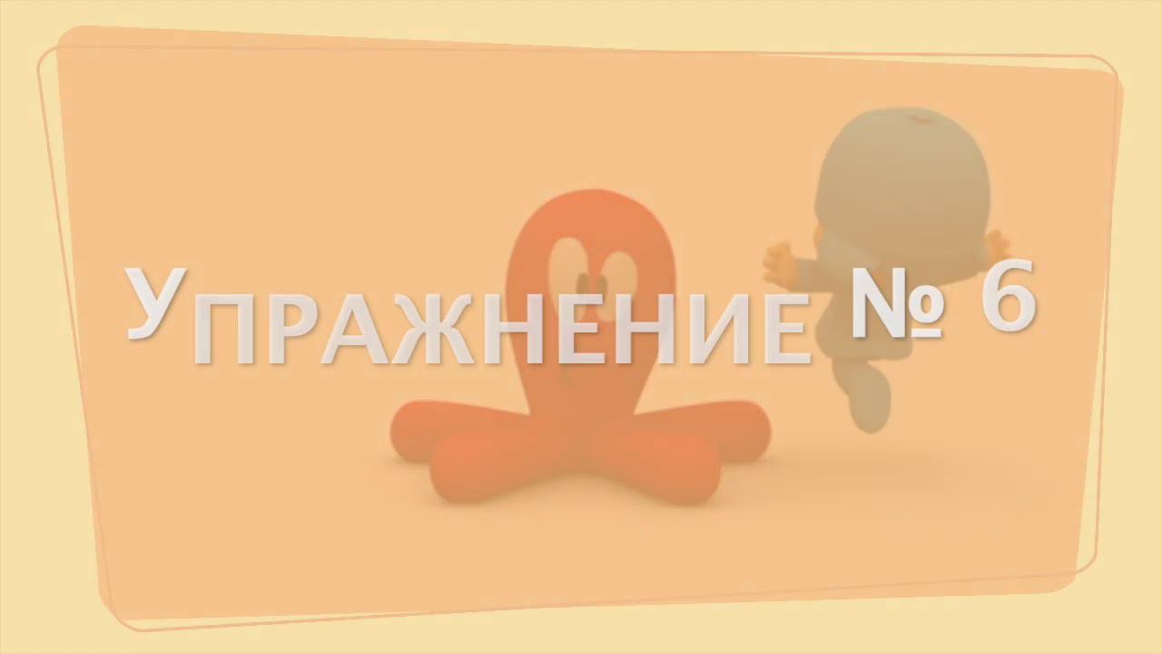 Беговая разминка на домашнем коврике