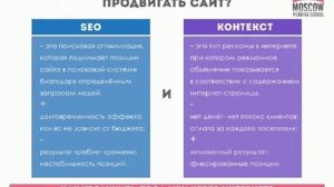 ВЕБИНАР: Как увеличить продажи через Интернет (запись от 15.01.2015)