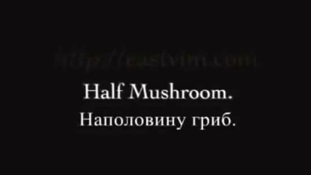 кордицепс