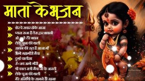 नवरात्रि स्पॆशल गीत | Navratri Bhakti Song 2023 | Devi Mata ke Bhajan | Durga Maa Bollywood Songs