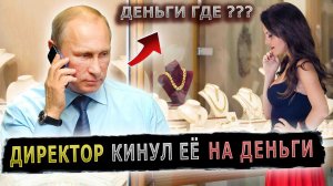 УСЛЫШАЛ ПУТИНА И СТАЛ ОПРАВДЫВАТЬСЯ #пранк #пранки #зарплата #невыплата #ювелирка