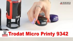 Trodat Micro Printy 9342 - Карманная печать, Карманная оснастка Trodat Micro Printy 9342