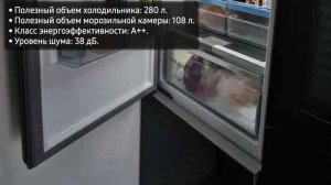 Холодильник Bosch KGN39LW32R (KGN39LB32R, KGN39LQ32R)