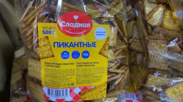 СВЕТОФОР ЗДОРОВО ЭКОНОМИТ ВАШИ ДЕНЬГИ ПОСМОТРИТЕ СКОЛЬКО ВСЯКОЙ ВСЯЧИНЫ В СВЕТОФОРЕ