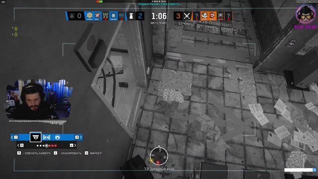 Рейтинг и все такое в Tom Clancy's Rainbow Six Siege смотреть онлайн