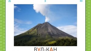 Учебные Карточки (Домана) для детей №9 - Наша планета