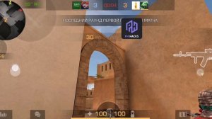 до глобала с софтом #4|Standoff 2|СТАНДОФФ 2