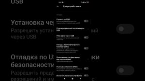 как стать разработчиком на телефоне ксиоми редми 9 нот?