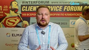 Отзывы участников форума Client Service Forum - форум по клиентскому сервису. MANGO OFFICE