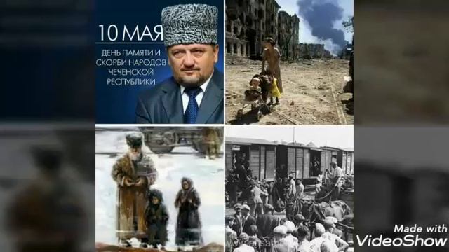История Чеченского народа смотреть онлайн