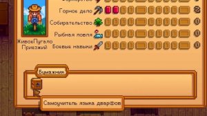 ВСЕ РЕДКИЕ ПУГАЛА В STARDEW VALLEY // Гайд