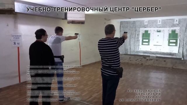 ПЕРИОДИЧЕСКАЯ ПРОВЕРКА