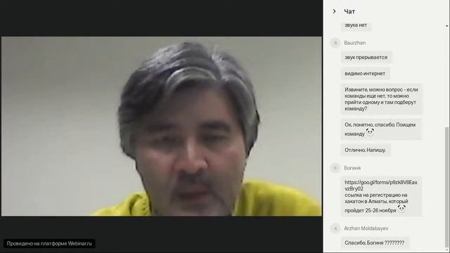 Вебинар "Что такое хакатон и как его выиграть?"