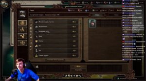 Pillars of Eternity II: Deadfire (Соло + Путь проклятых) - маг месяков #2