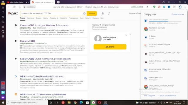 Как скачать OBS на пк быстро Ответ тут