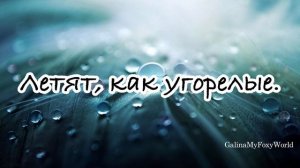 Проходит год, как день (Леонид Утёсов)