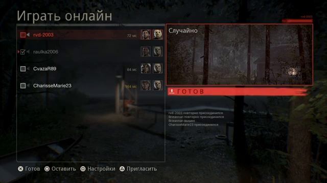 Friday the 13th: The Game #31 смотреть онлайн