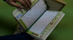 Коран с ручкой "Золотой"