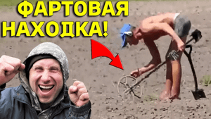 ПРОСТО НЕРЕАЛЬНЫЙ КОП! СТАРЫЕ НАХОДКИ ПОРАЖАЮТ, Случайно Нашли Это Место! В Поисках Клада от Влада!