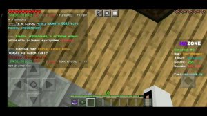 как поставить свою музыку в майнкрафт!