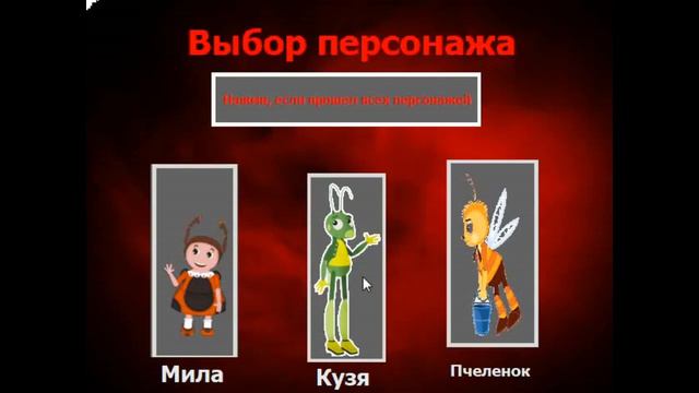 ЭПИЧНЫЙ ЛУНТИК Х! ИГРА ИЗ 2018! смотреть онлайн