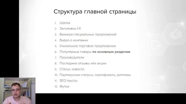 Наполнение интернет магазина товарами. Контент для интернет-магазина. Каким должен быть текст?