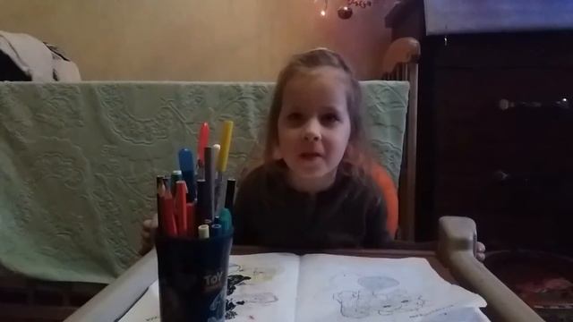 Детские стихи - У лукоморья дуб зеленый - Белая лошадка - Аленка и стишок для детей