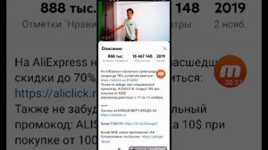 Как зайти в шапку профиля!