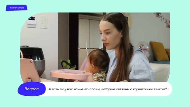 Корейский язык для жизни в Корее - Как язык позволяет стать самостоятельным в другой стране