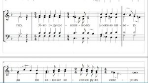 ? Задостойник Введения во храм Пресвятой Богородицы, С. Локотков (альт)