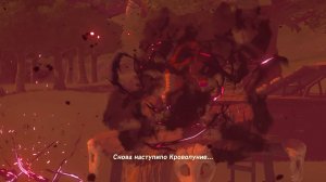 Кроволуние приходит в бою