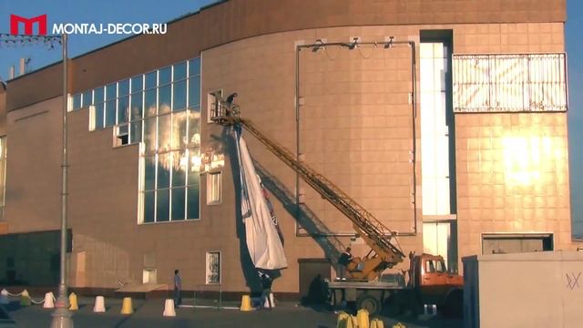 Монтаж уличного баннера. Чайхона №1. смотреть онлайн