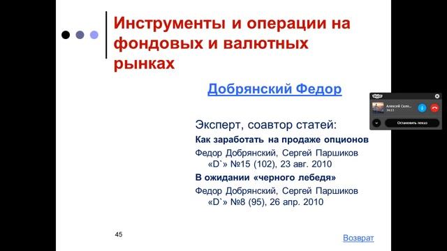 МВА Стоматология - описание курса смотреть онлайн