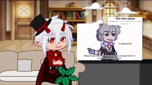 реакция на лололошку | Lp. голос времени ; Lp. игра бога ; люциус |